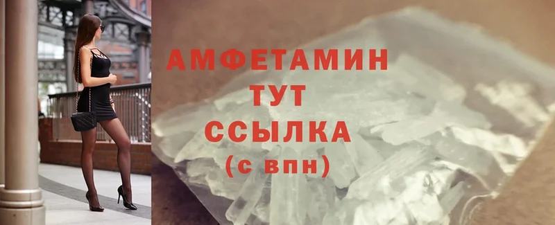 как найти наркотики  Игра  KRAKEN ССЫЛКА  Amphetamine Розовый 